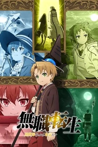 SERIE 19